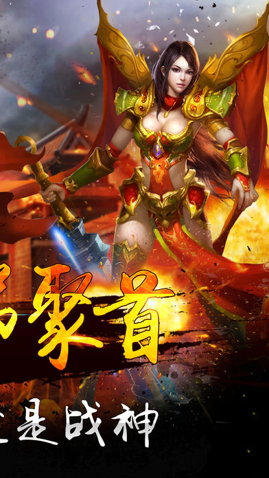 8090六道轮回手游截图