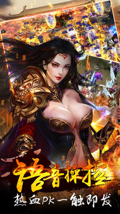 8090六道轮回手游截图