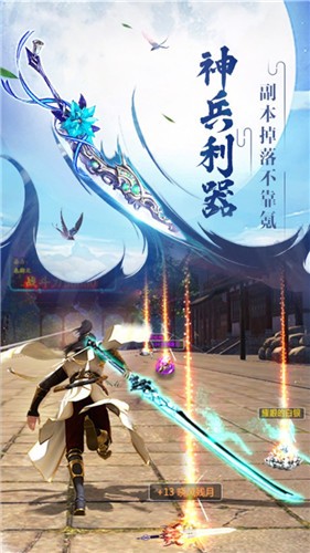 将夜九州行截图