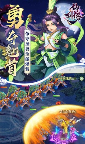 阴阳奇谈录截图