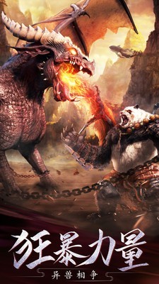 山海剑玄录截图