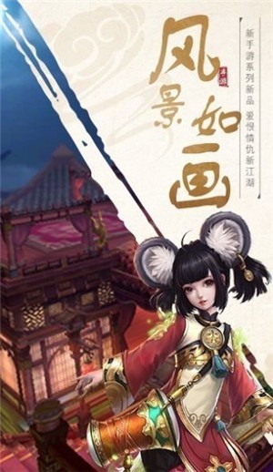 轩辕剑之镜花世界截图