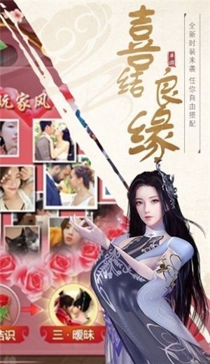 轩辕剑之镜花世界截图