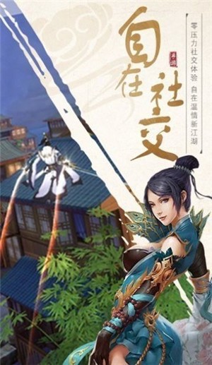 轩辕剑之镜花世界截图