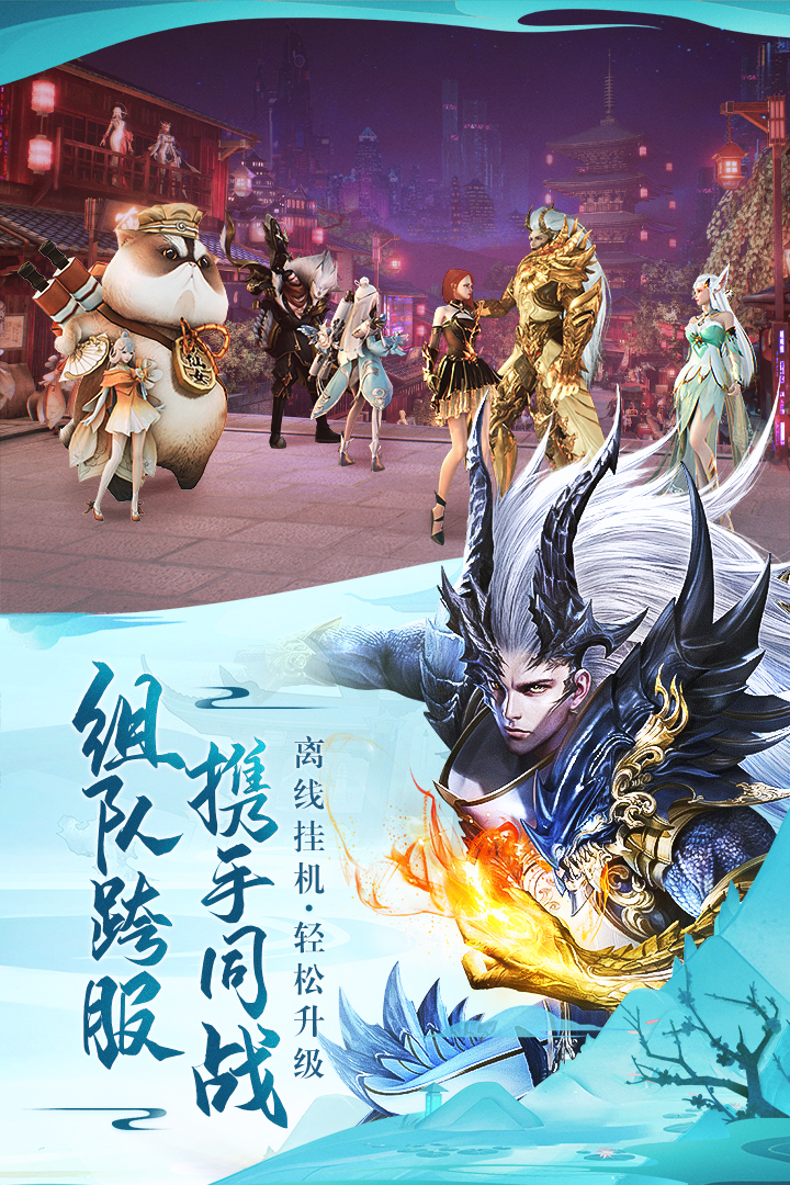 太古神王2珍藏版截图