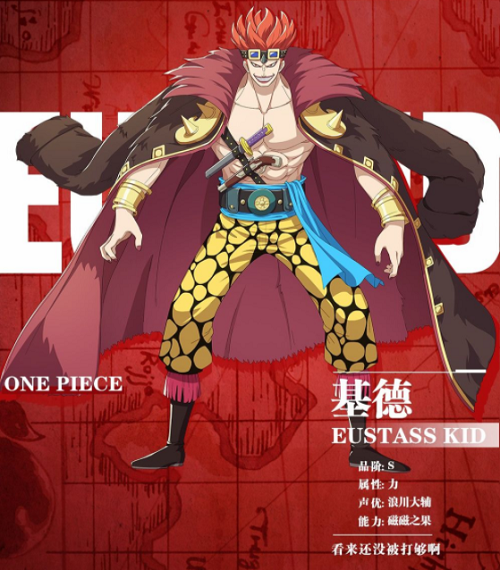 《航海王热血航线》基德技能效果介绍