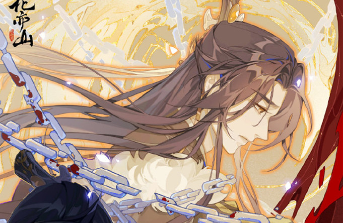 《花亦山心之月》俞不伞装备搭配技巧分享