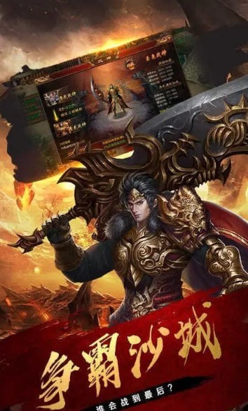 冰雪力量传奇打金截图