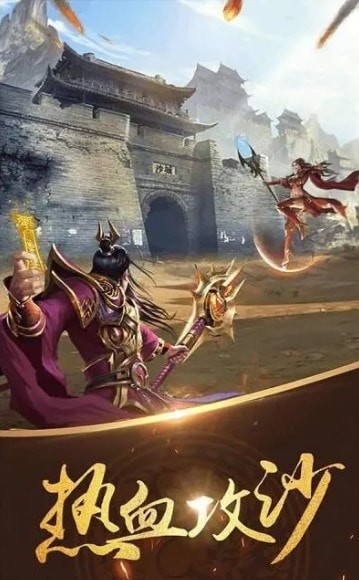 冰雪力量传奇打金截图