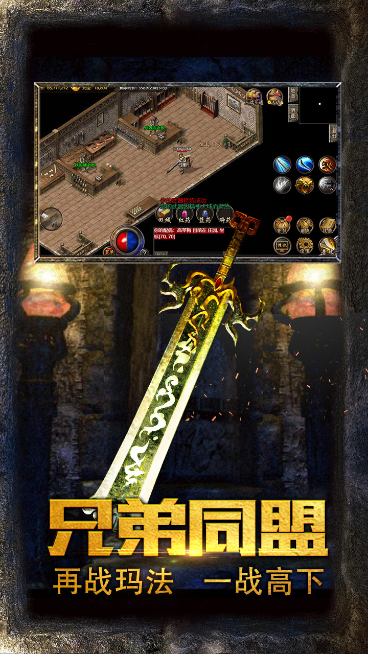 财神网络武侠截图