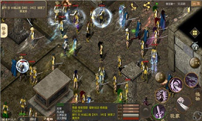 不灭ol千年截图