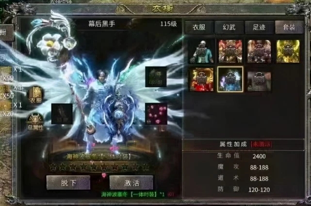 侠客冰雪传奇截图