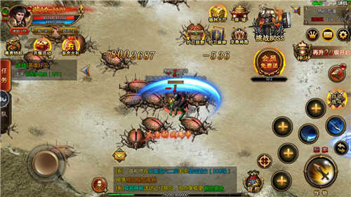 07072傲视龙城截图