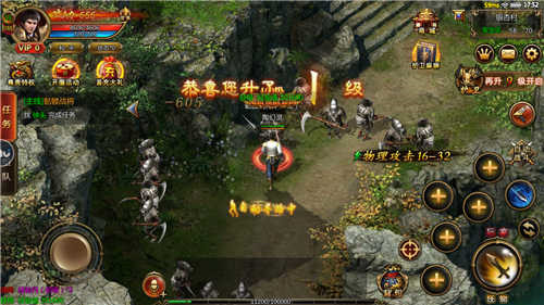 07072傲视龙城截图