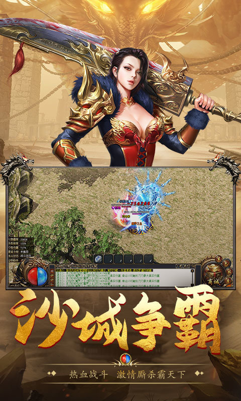 凌天神途神兔截图