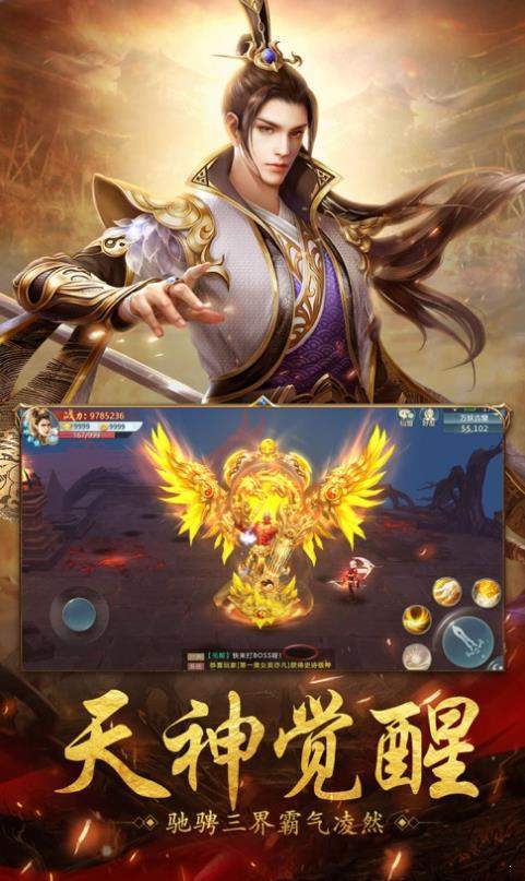 网通玉兔传奇截图