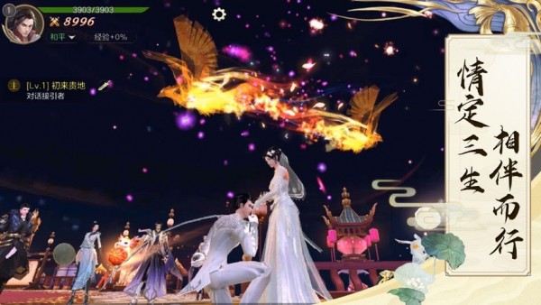 魔童苍神录截图