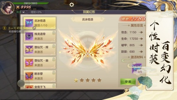 魔童苍神录截图