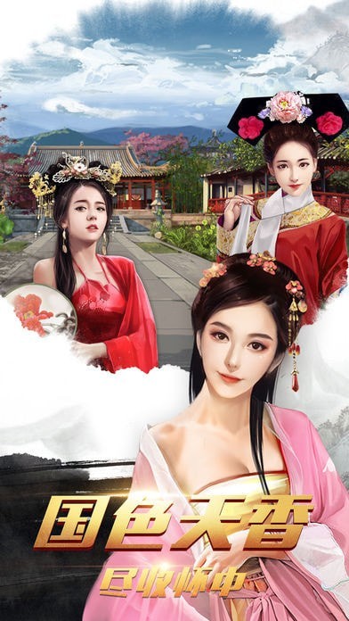 我叫皇太极截图