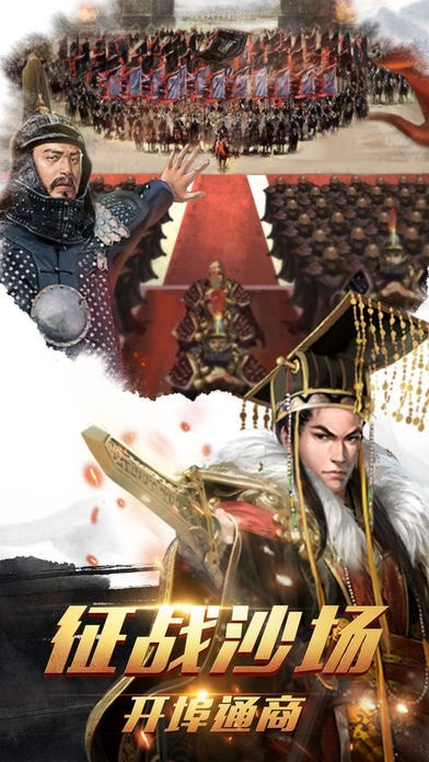 我叫皇太极截图