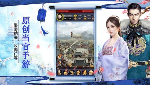 叫我小县令截图