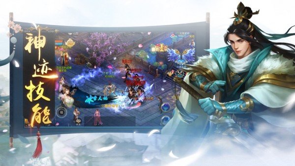 横炼金钟罩截图