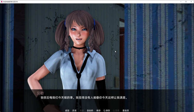 命运的期望ver截图