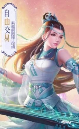 剑荡江湖之青云剑圣截图