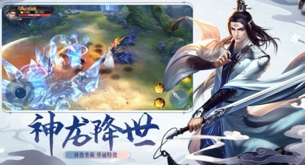 仙玉尘缘录截图