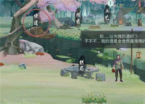 《江湖悠悠》门派挑战玩法讲解