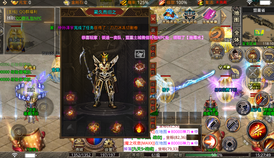 天宇迷失传奇截图