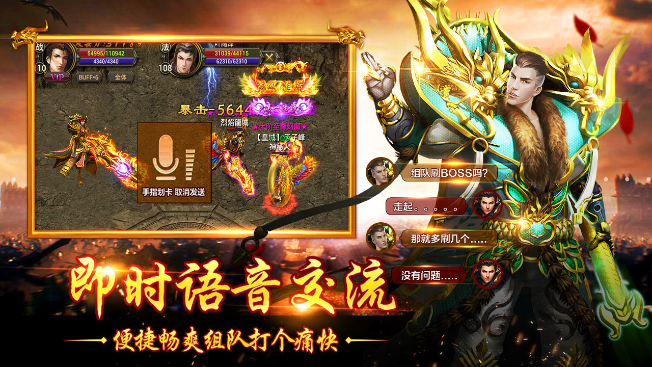 决战沙城之魅影之刃手游安卓版 截图