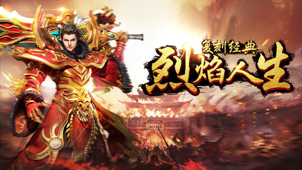 决战沙城之魅影之刃手游安卓版 截图