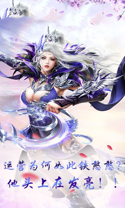 剑宗江湖手游截图