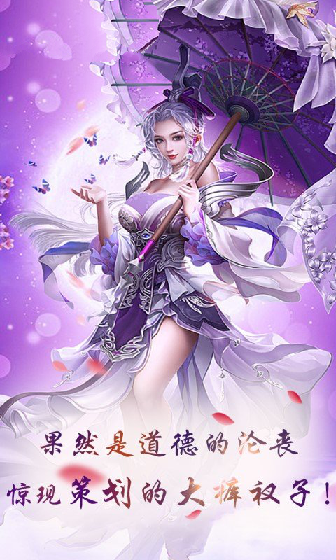 剑宗江湖手游截图