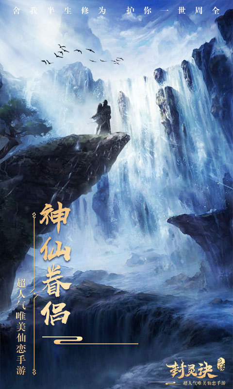 一梦清秋诀截图