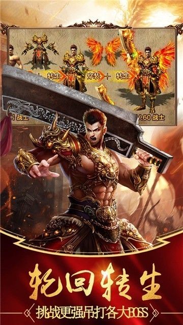 火龙沉默之国战传奇截图