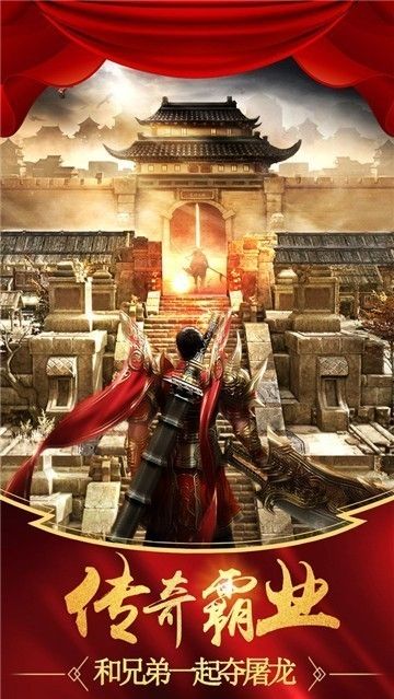 火龙沉默之国战截图