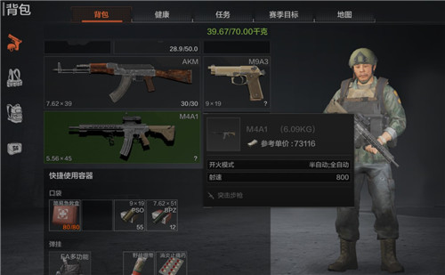 《暗区突围》伪装潜入赚钱方法解析