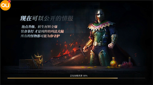 至尊超变3D截图