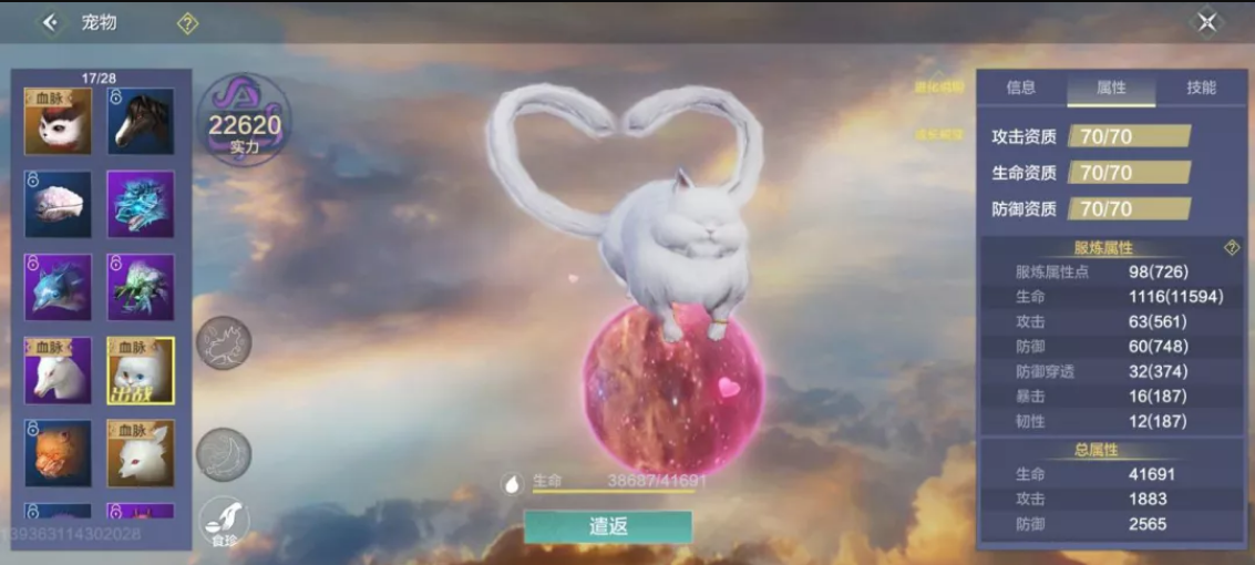 《妄想山海》摄夺镜朱獳作用讲解