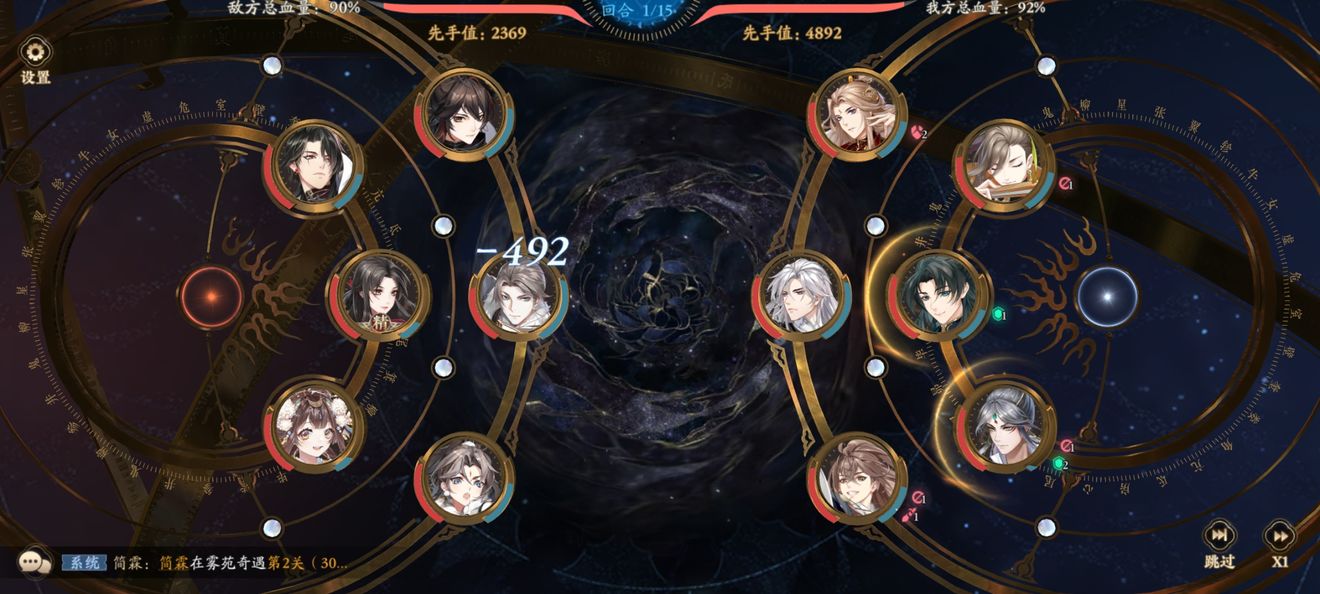 《花亦山心之月》四艺画浪之局第五层通关思路分享