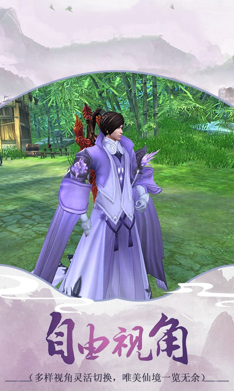 九剑之王手游截图