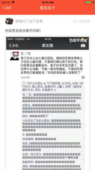 最爱猜成语游戏答题领福利截图