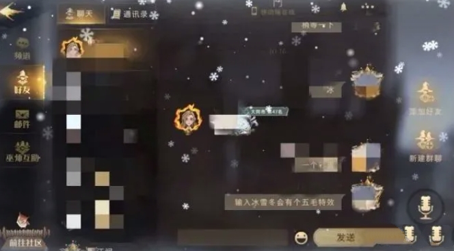 哈利波特魔法觉醒12月彩蛋位置大全 冰雪节彩蛋在哪