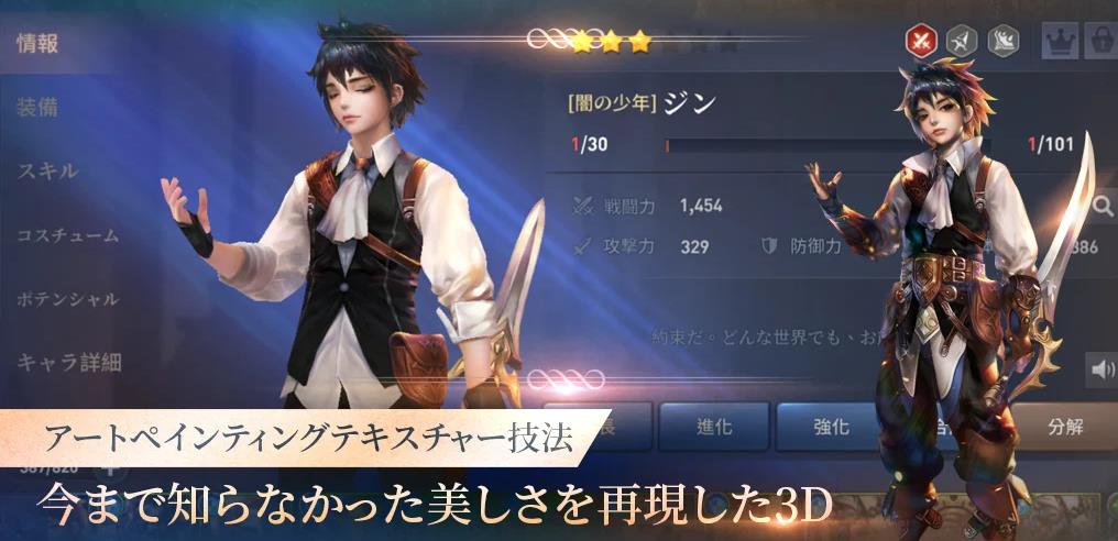 韦斯特里亚截图