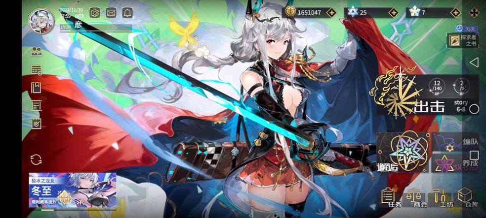 悠久之树土队阵容搭配攻略 土队回响怎么选