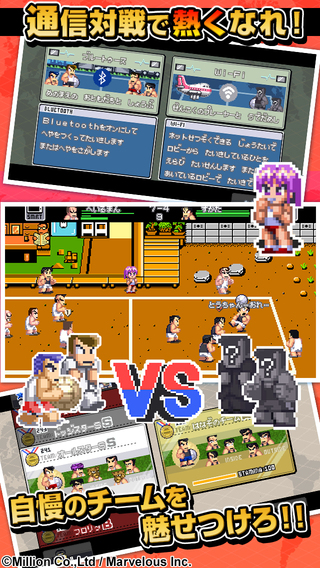 德古拉公司截图