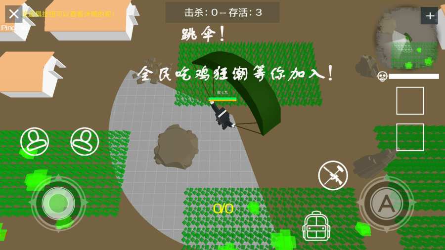 像素房间找东西截图