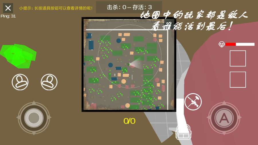 像素房间找东西截图